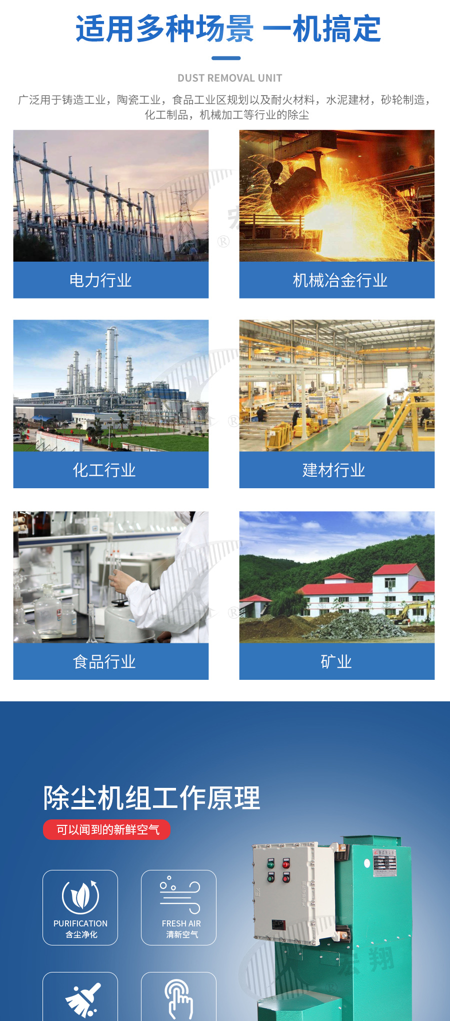 機械除塵器_02.jpg