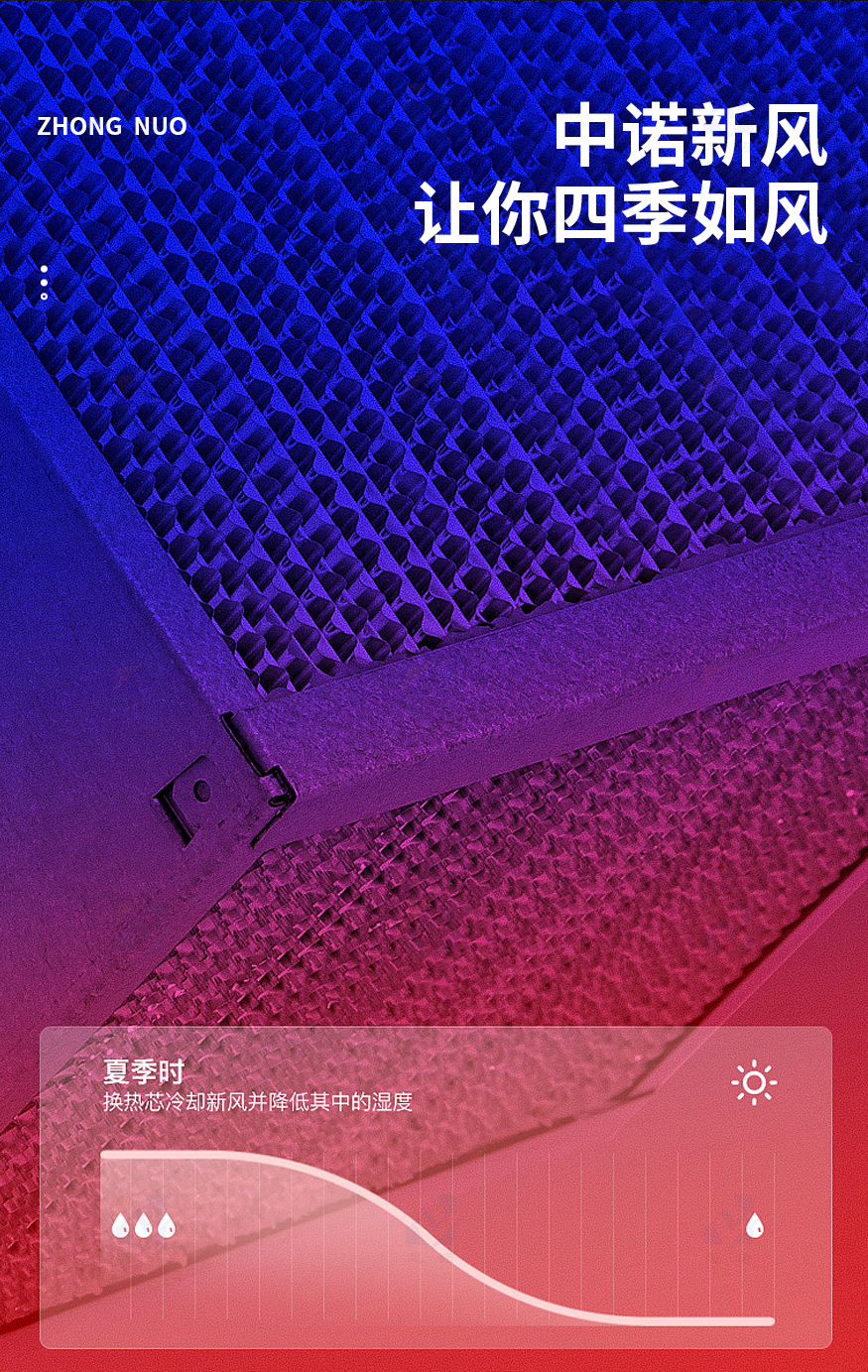 單向流風機_05_01.jpg