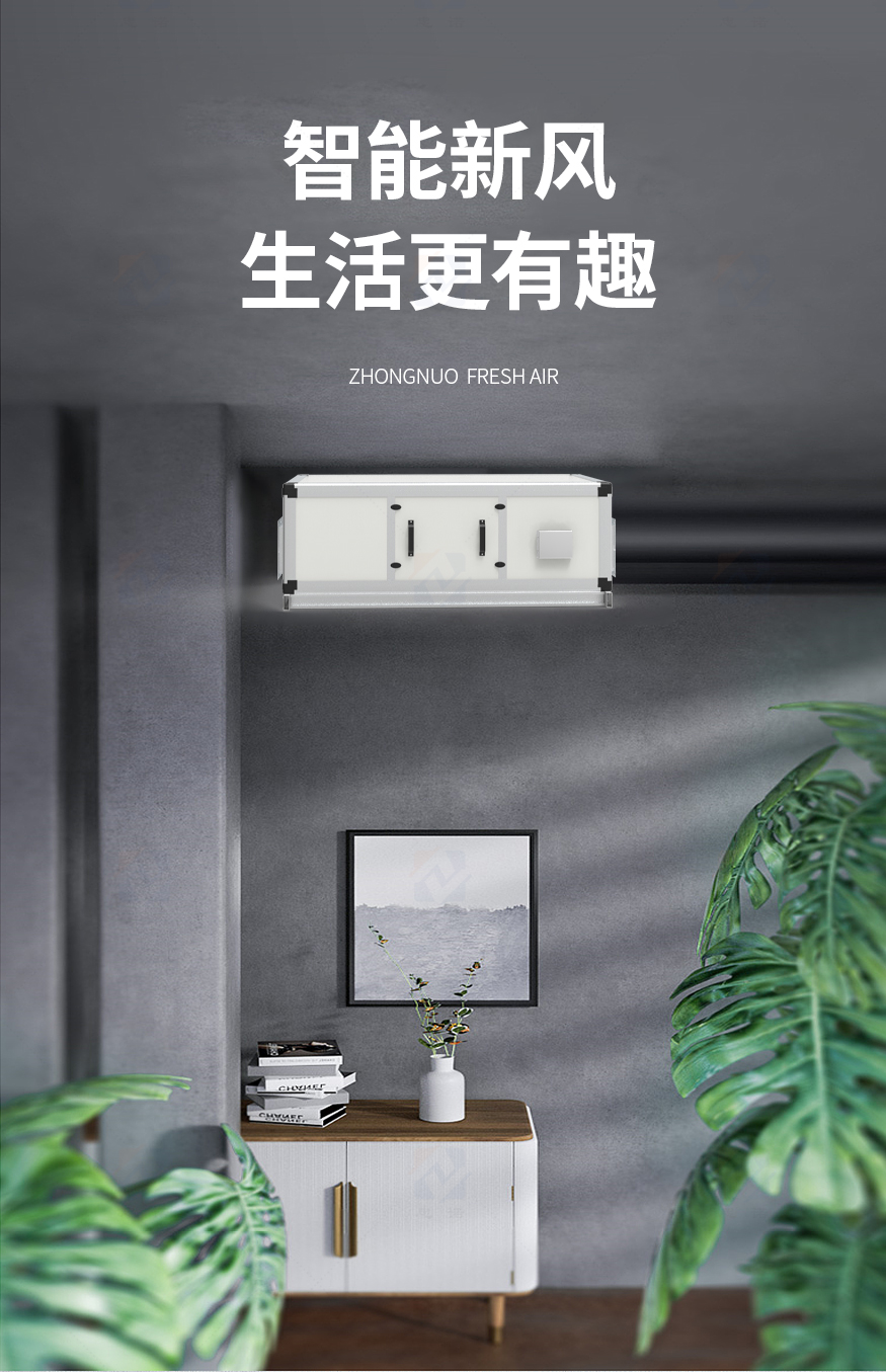 全熱交換器XH-D_02.jpg