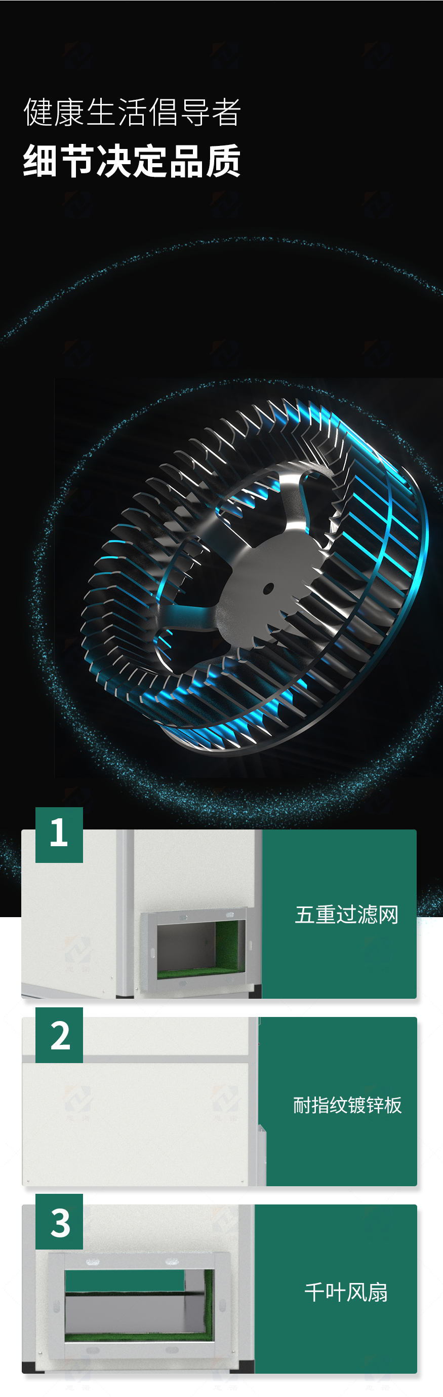 立式全熱交換器XH-D-L_10.jpg