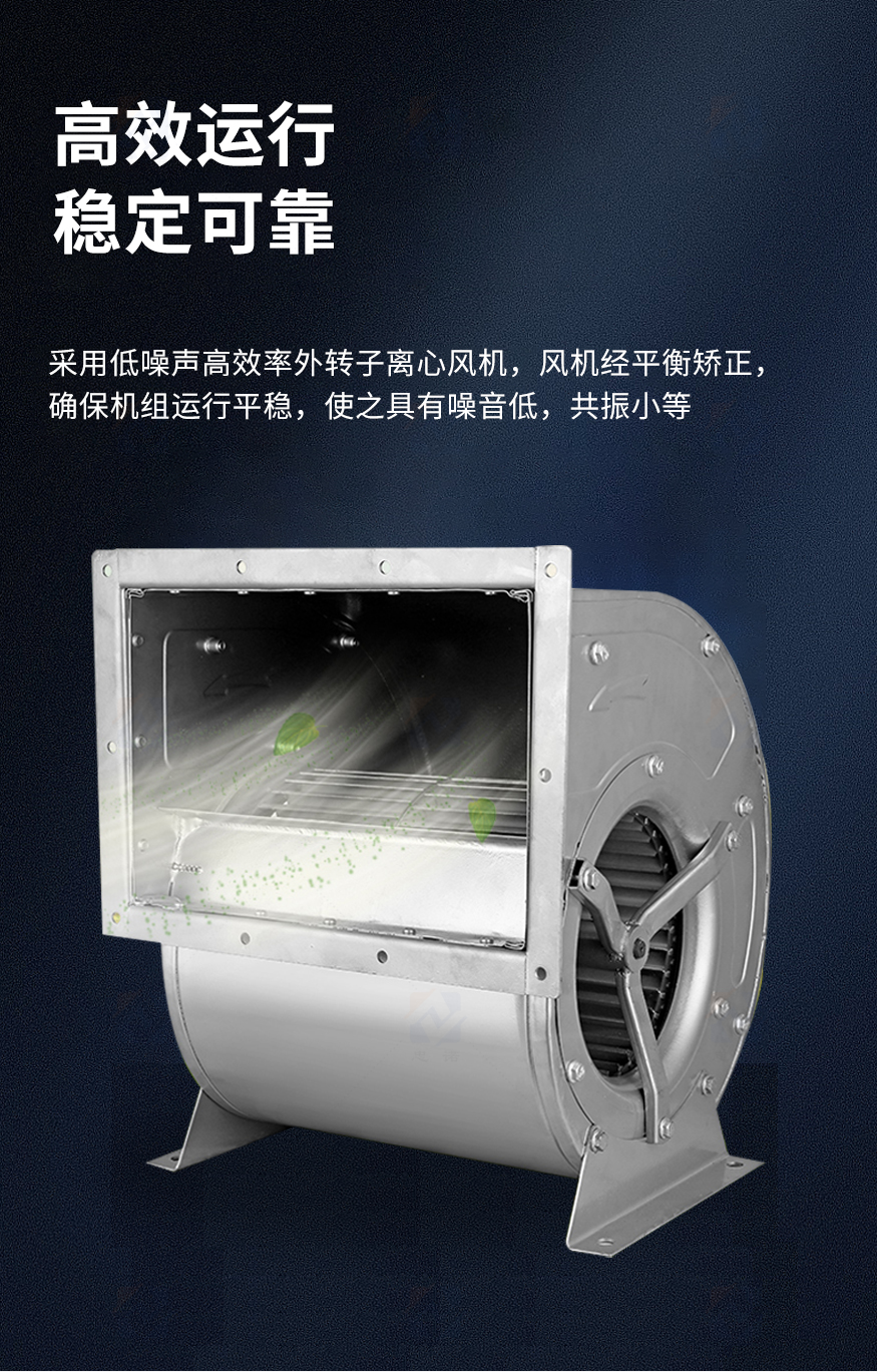 柜式空調機組_03.jpg
