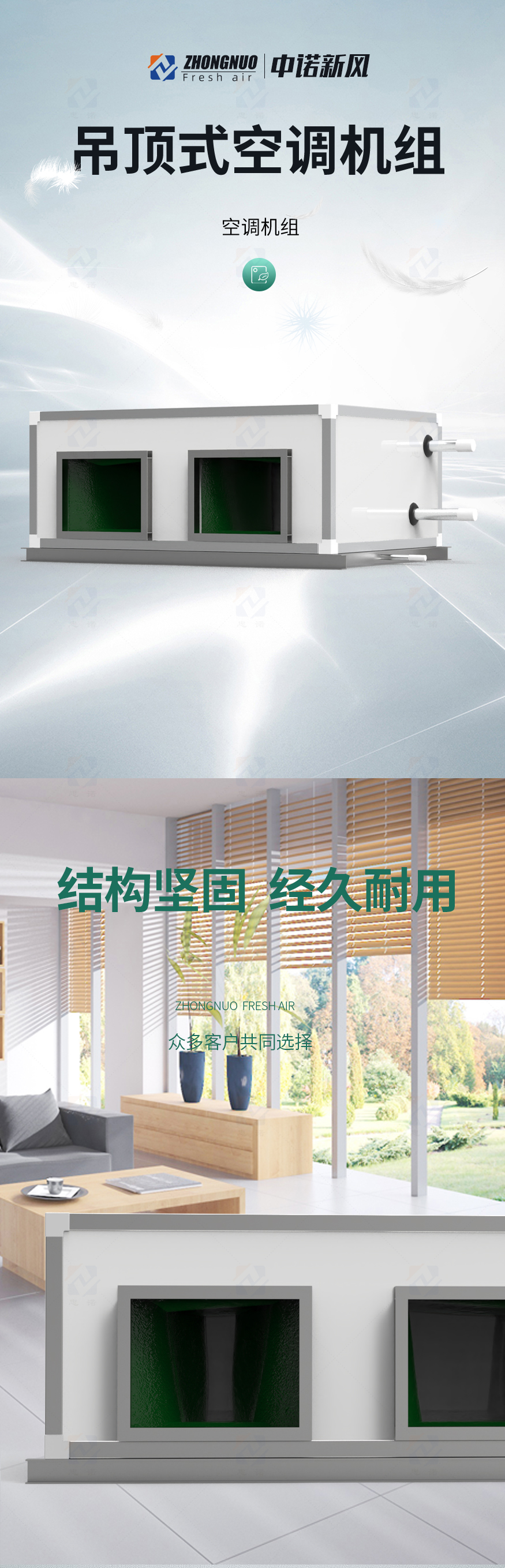 柜式空調機組_01.jpg