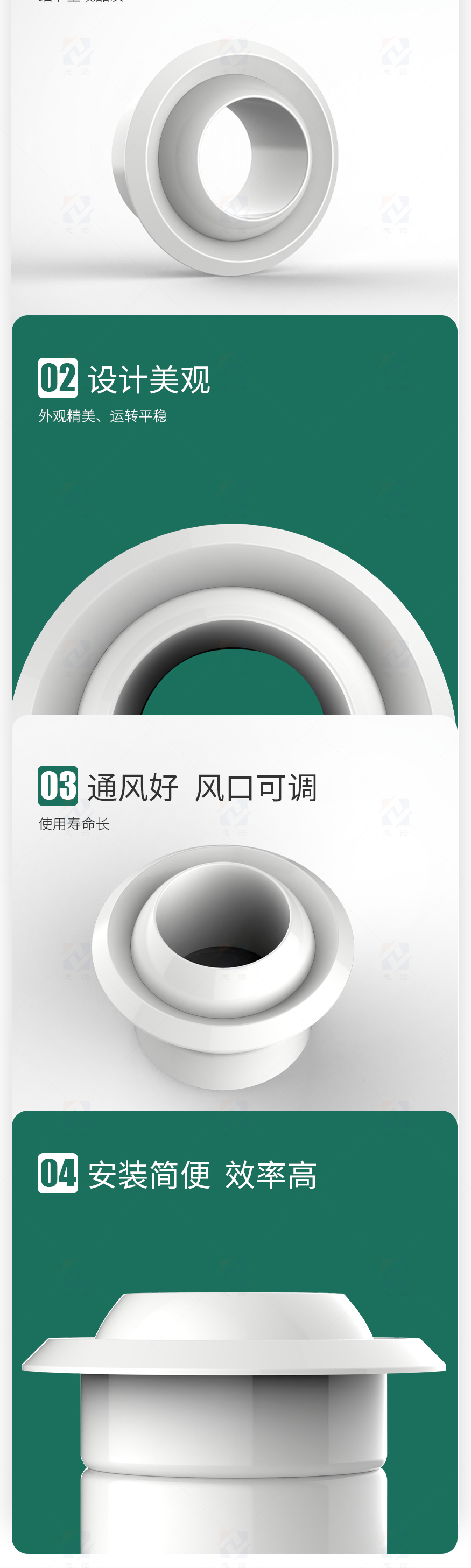 球形噴口_05.jpg