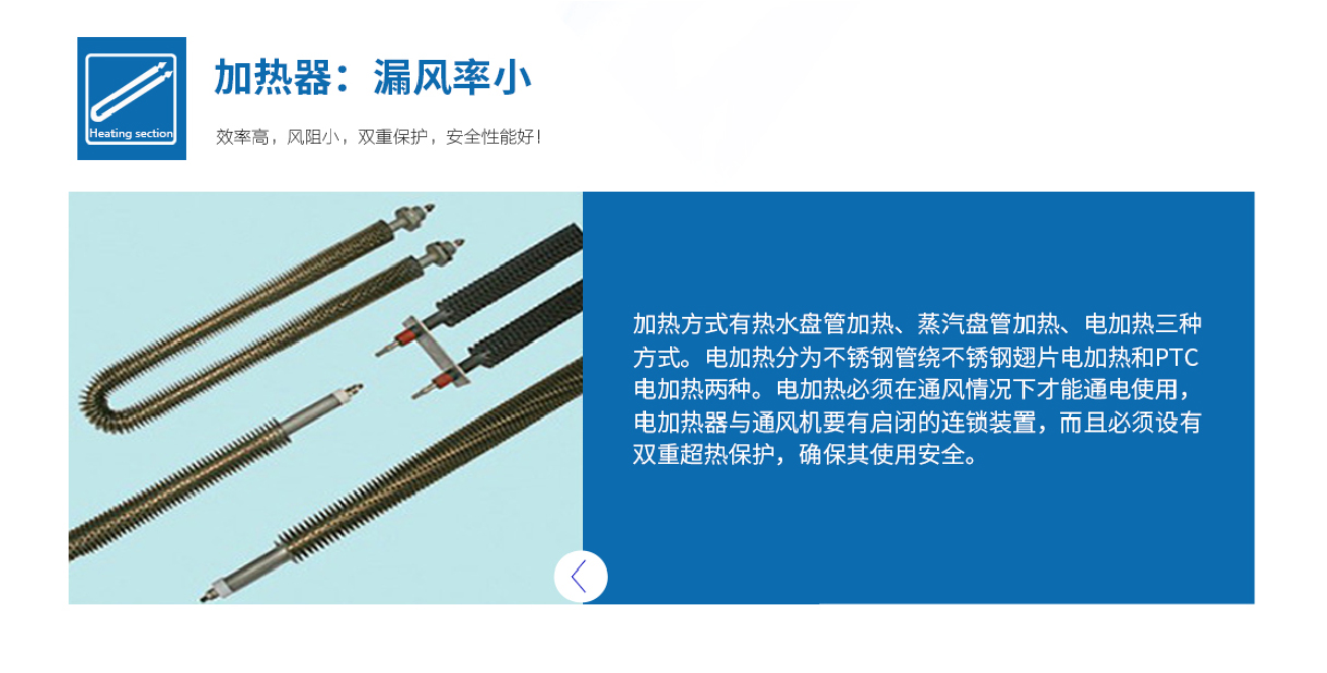 機(jī)組-13.jpg