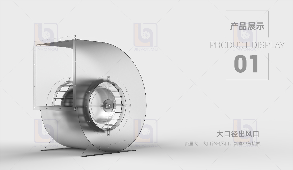 離心風機-07.jpg