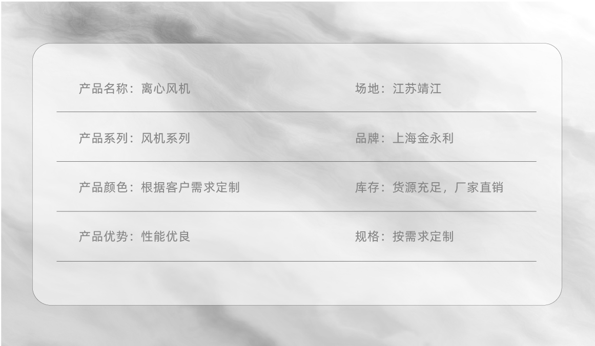 離心風機-10.jpg