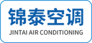 靖江市錦泰空調設備有限公司