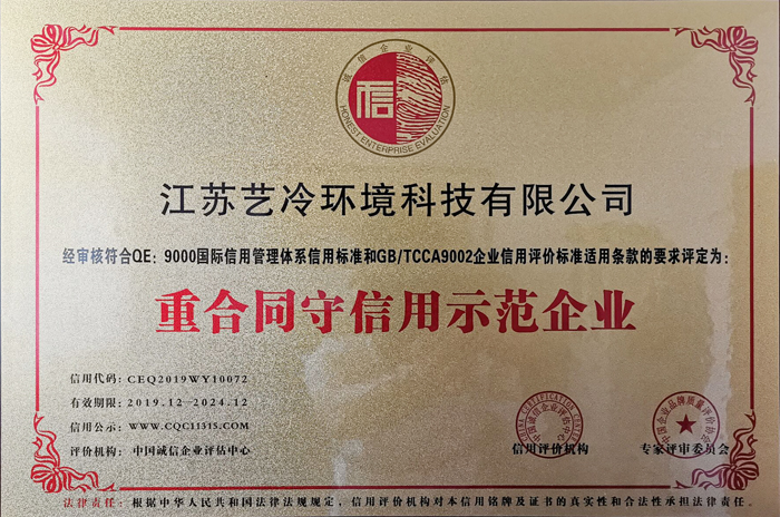 榮譽資質