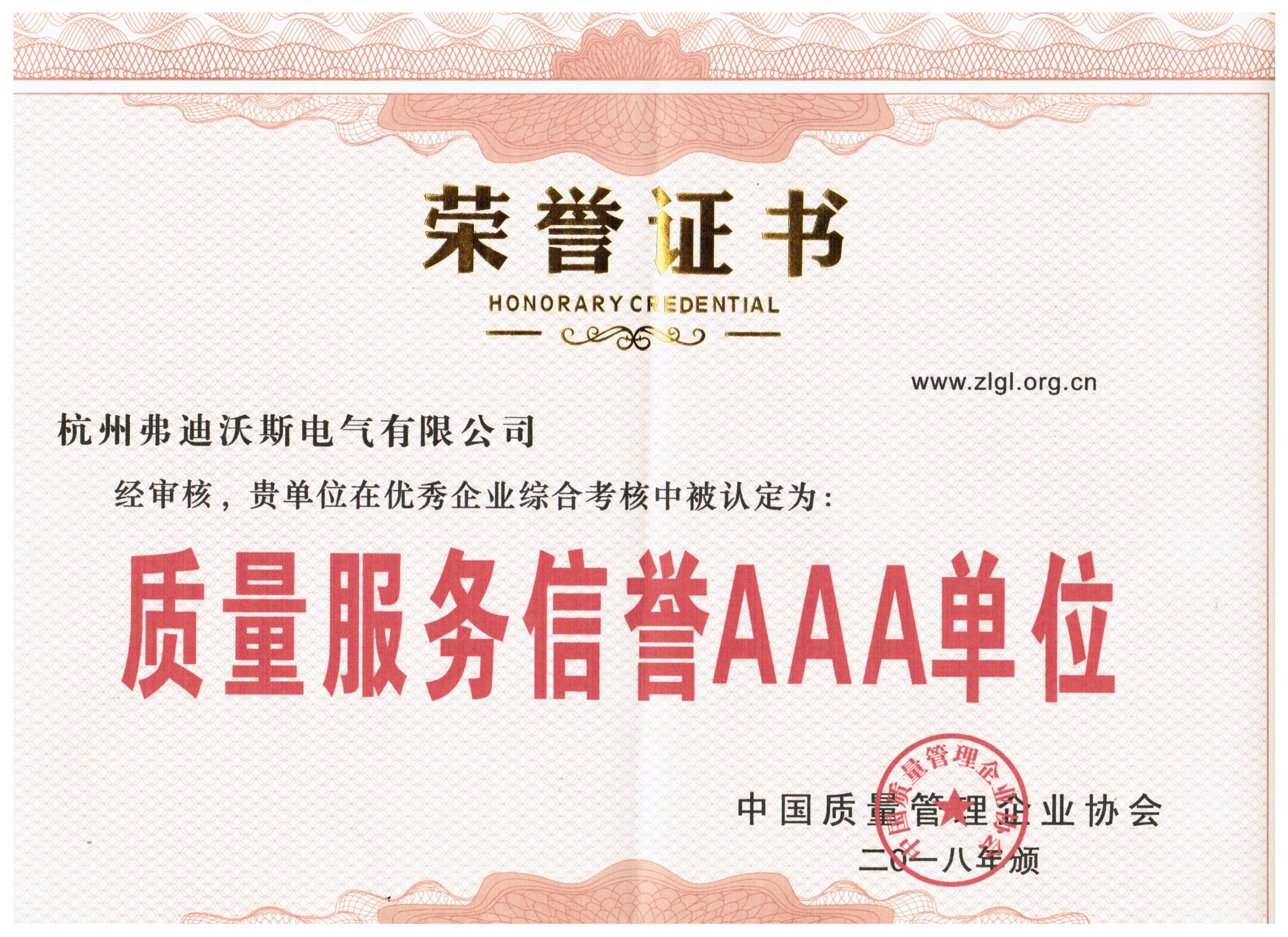 除濕新風