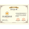 全國自主創新最具影響力品牌