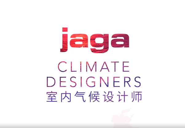 雅凱企業宣傳片