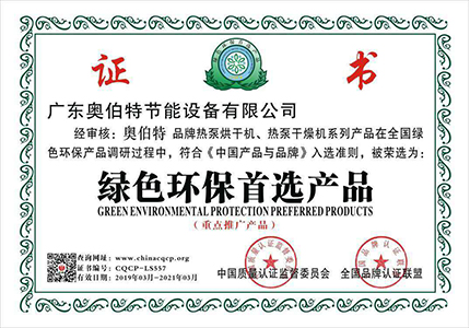 榮譽資質