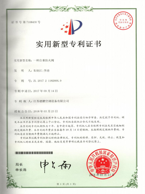 資質證書