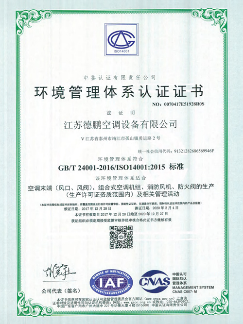 資質證書