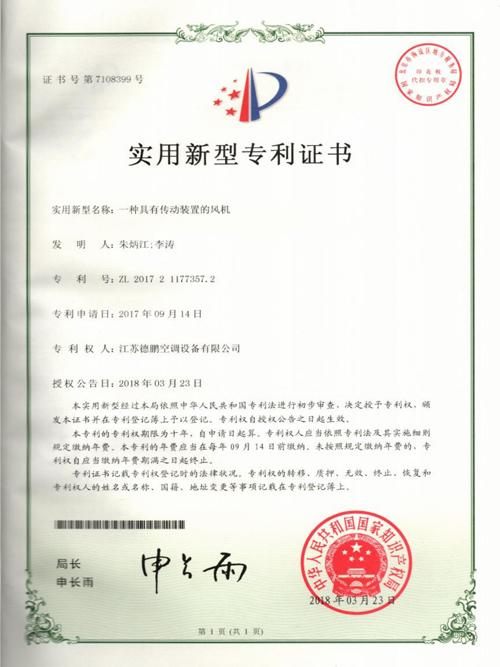 資質(zhì)證書