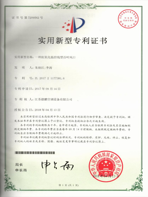 資質證書