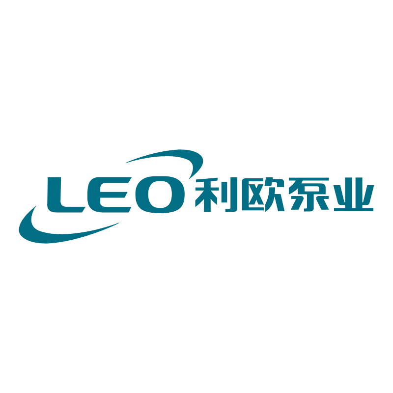 利歐集團泵業有限公司