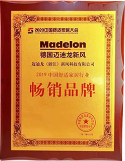 榮譽資質