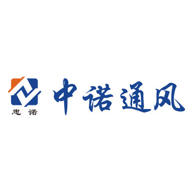 靖江市中諾通風設備有限公司