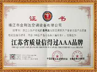 榮譽資質(zhì)