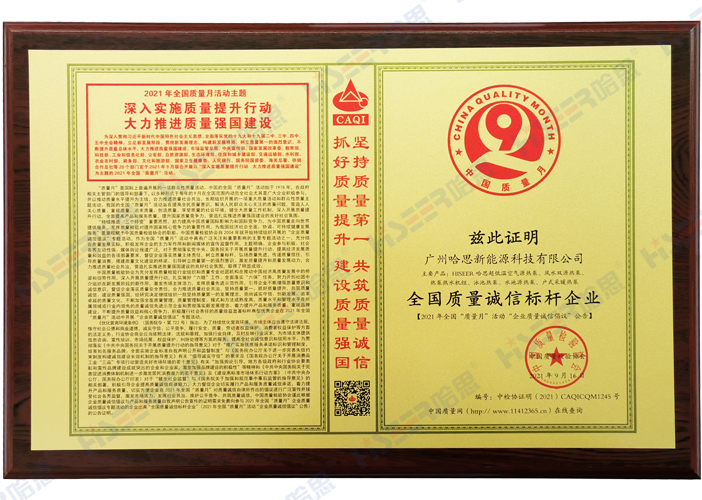 榮譽(yù)資質(zhì)