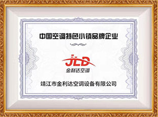 榮譽資質(zhì)