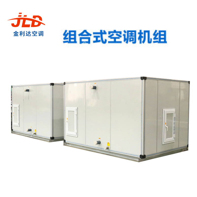 組合式空調箱