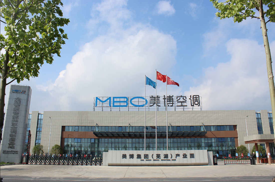 美博企業視頻